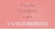 Večerná starostlivosť o pleť v 5-tich krokoch